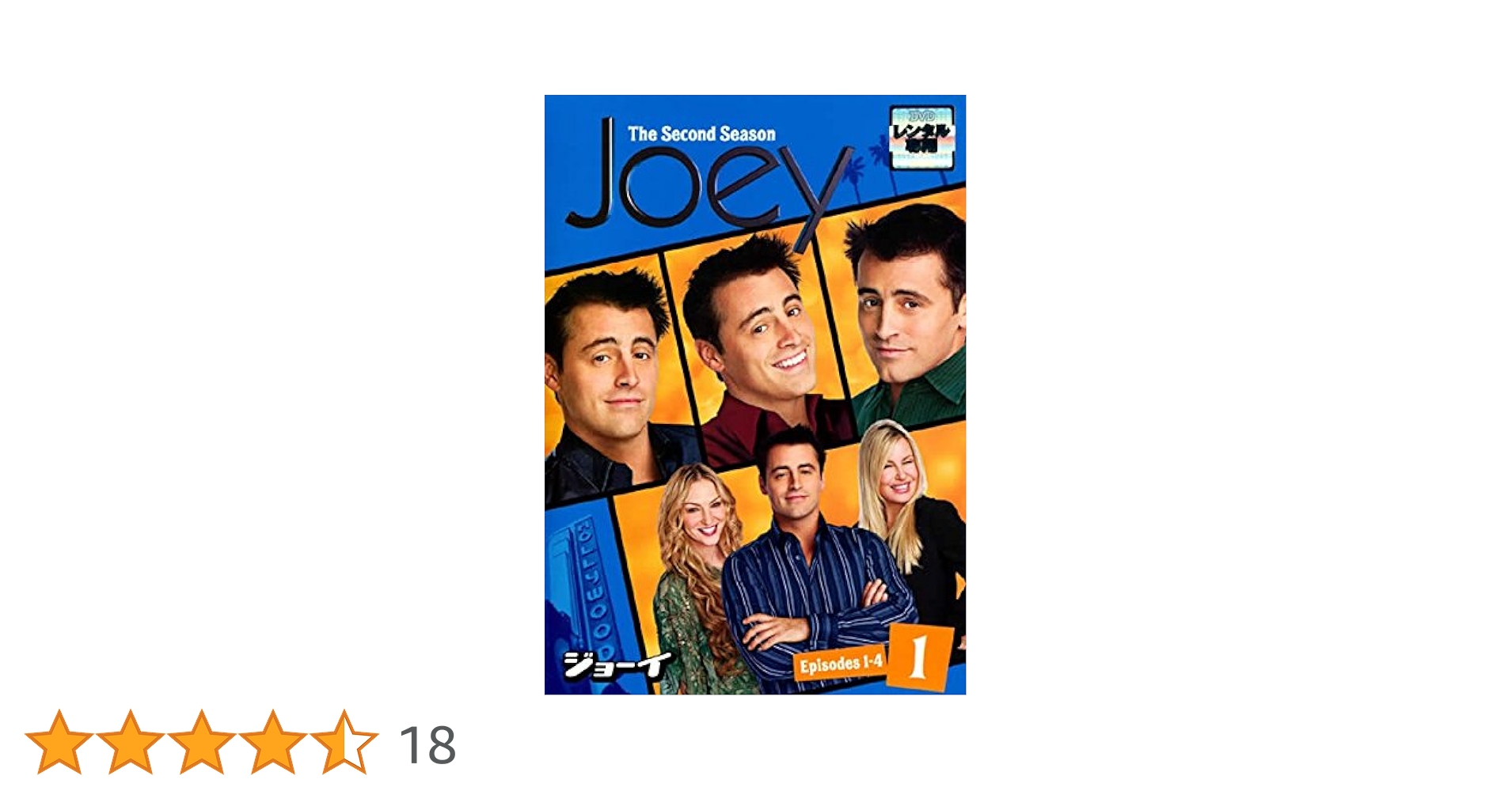 Amazon.co.jp: ジョーイ Joey セカンド・シーズン2 [レンタル