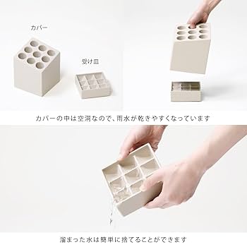 ideaco(イデアコ) 傘立て 9本挿し 幅14×奥行14×高さ17.5cm Amazon｜ideaco(イデアコ) 傘立て サンドホワイト 5本挿し renga