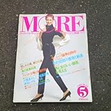 ORE モア1980年5月号 シャツ論争、稲葉賀恵、アリス ファッション下着広告