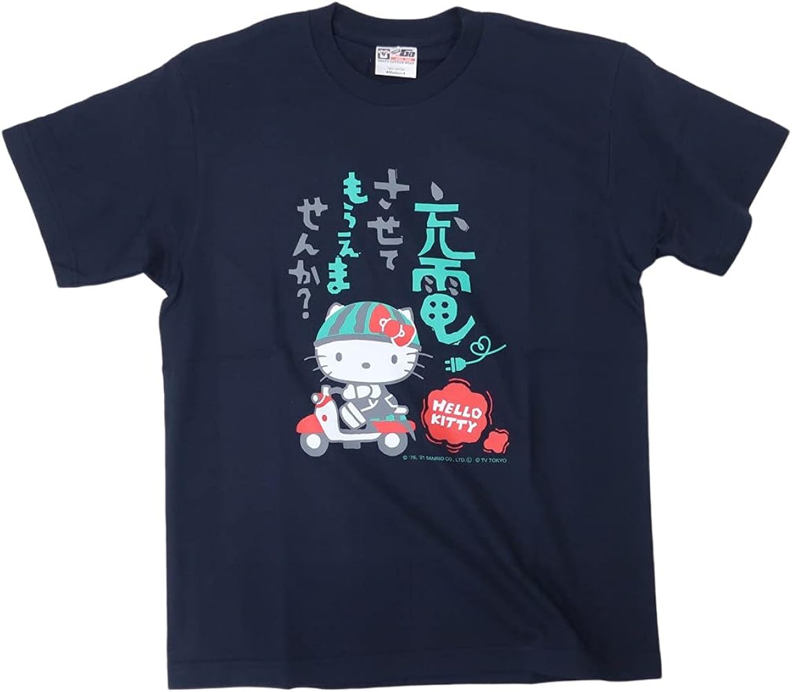 「出川哲朗の充電させてもらえませんか? 」 サイン入りTシャツ&ステッカー Amazon | ハローキティ×出川哲朗の充電させてもらえませんか？[Tシャツ