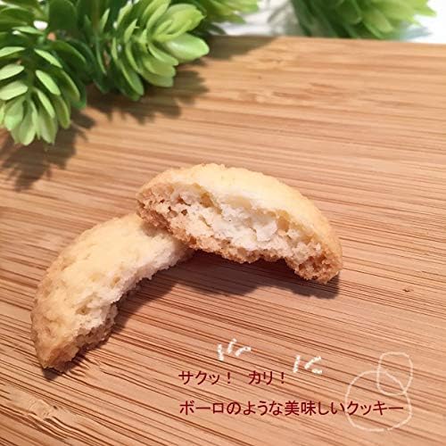 日本茶３ｐ「桜緑茶・ほうじ茶・玄米茶＆ボーロのようなクッキー３ｐ」メッセージシール：お世話になりましたシール付き