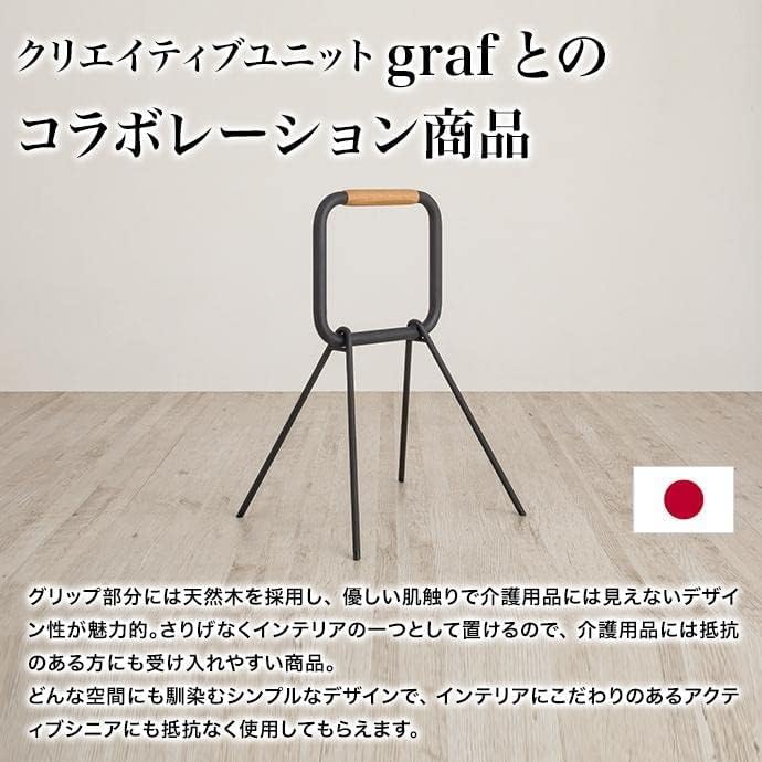 インテリアになじむおしゃれな手すり LOHATES ロハテス Amazon.co.jp: インテリアになじむおしゃれな手すりLOHATES ロハテス
