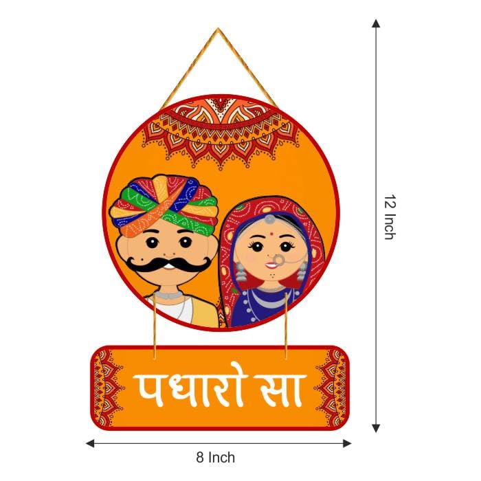 Nupur Studios® “Padharo Sa Couple” Wooden Wall Hanging/Artworks/Decoration Items for Home/Gifts/Bedroom/Wooden Wall Hanger/Mdf Wall Decor for Living Room/Rajasthani Couple/Diwali Decor 2