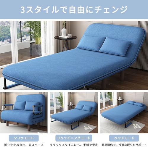 2人掛け ソファーベッド 二人用 北欧 おしゃれ カバーリング ソファ ソファー シンプル ひじ掛け コンパクト リクライニング 折りたたみ 新生活 一人暮らし リビング 寝室 来客用 [3]