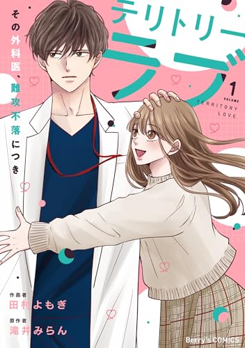Amazon.co.jp: 滝井みらん: 本、バイオグラフィー、最新アップデート