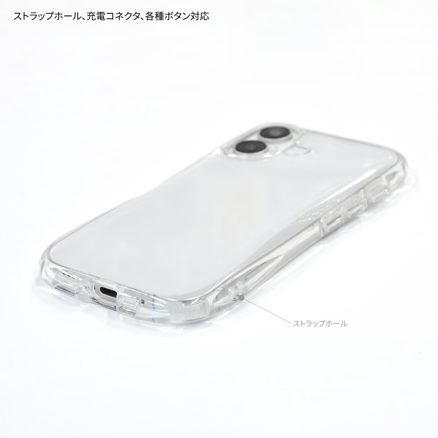 Amazon.co.jp: グルマンディーズ iPhone16 対応 クリスタルクリア