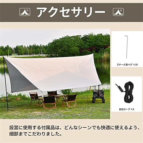 防水タープ 折りたたみ おしゃれ キャンプ タープ テント 軽