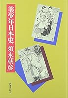 ?????? 4336043981 Book Cover