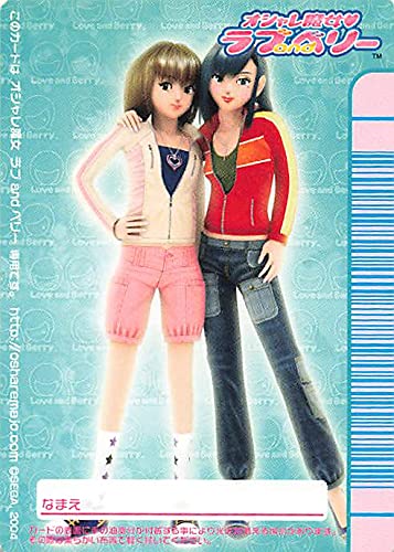 Amazon.co.jp: オシャレ魔女 ラブandベリー リボンキャスケット