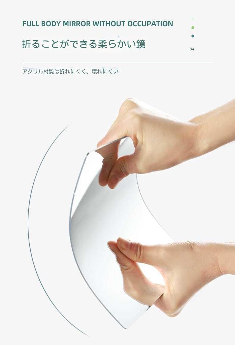 どこでも貼れる割れない鏡 幅40cm*高120cm 貼る鏡 壁掛け鏡 全身鏡 姿見 アクリル シート ウォール 化粧鏡 ソフト (3