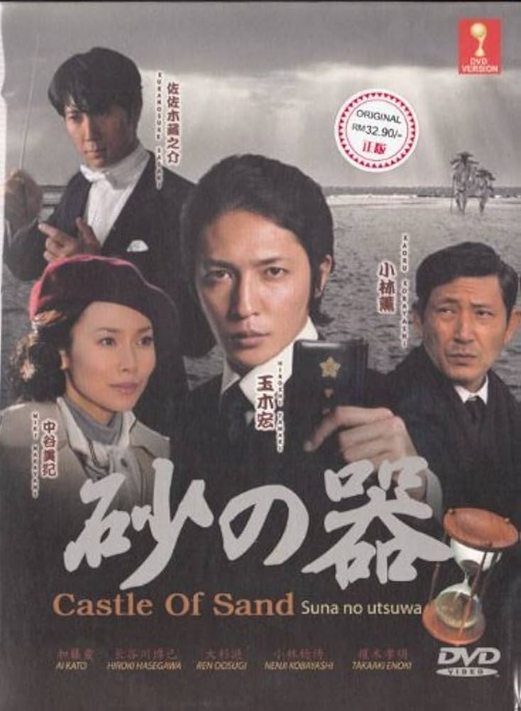 スラム砦の伝説 レジェンダ о Сура́мской крепости DVD スラム砦の伝説 レジェンダ о Сура́мской крепости DVD スラム砦