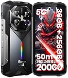 「5G対応」FOSSiBOT F113 SIMフリー スマホ 本体 36GB RAM+256GB ROM 2TB拡張可能 20000mAh大容量バッテリー Android 15 スマホ タフネススマホ 防水防塵耐衝撃 6.78インチ FHD+ 大画面ディスプレイ アンドロイドスマホ 64MP ナイトビジョンカメラ（50m）|デュアルSIM/NFC/OTG/BT/指紋・顔認証|安全・実用・防災対応