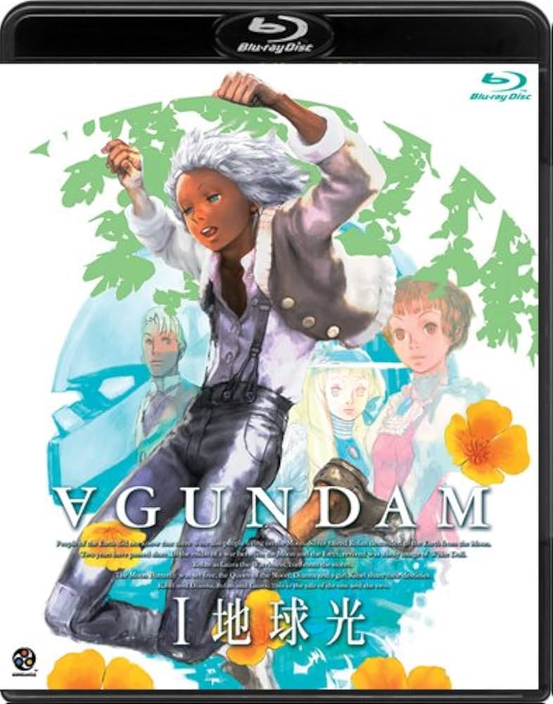 ∀ガンダム I 地球光 [Blu-ray] Amazon.com: ∀ガンダム I 地球光 [Blu-ray] : Movies & TV