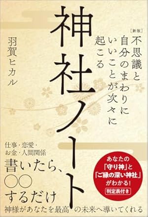 マンガ 禅の思想 (講談社+アルファ文庫 E 5-8) | 蔡 志忠, 和田 武司