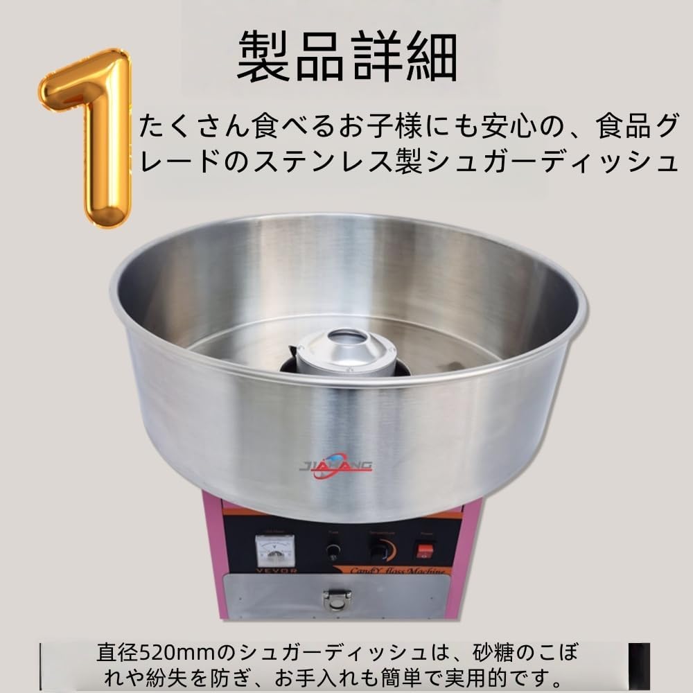 Gwxeわたあめ機 わたがし 家庭用 業務用 綿菓子製造機 食品グレード素材 わたあめメーカー わたあめ機 わたがし機 綿菓子機 綿