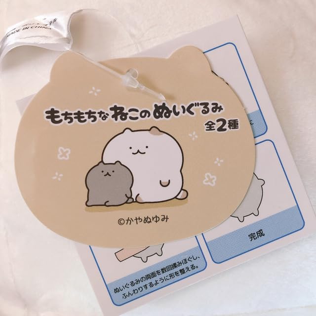 新品　かやぬゆみコラボ　もちもちなねこのぬいぐるみ　ねこ　ぬいぐるみ Amazon.co.jp: かやぬゆみコラボ もちもちなねこのぬいぐるみ