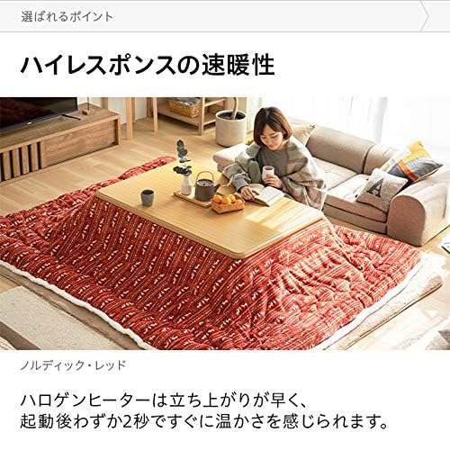 Amazon.co.jp : モダンデコ こたつ テーブル 120×80cm 長方形 おしゃれ
