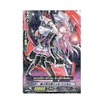 m*p様 ヴァンガード　中古スリーブ　当時物レア物限定品多数 カードスリーブ 名画 モナ・リザ 60枚 67×92 - メルカリ