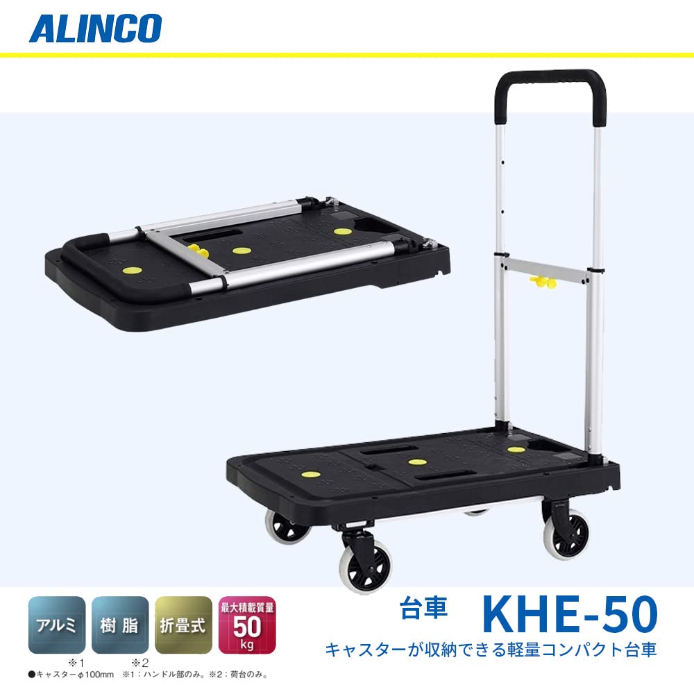 人気新品 タイムセール アルインコ 日本製リアカー 台車 その他