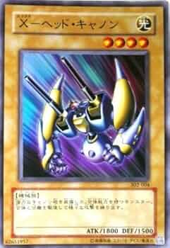 遊戯王 - k24さん専用 51eD0FvIaOL._UF350,350_QL50_.jpg