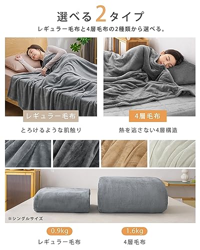 Vallein 毛布 シングル 冬 厚手 フランネル生地 ランケット セミダブル ダブル 冬用 マイクロファイバー あったか 暖かい 洗える 抗菌防臭 静電気防止 吸湿発熱 丸洗いOK(レギュラー・ダークグレー・セミダブル・160*200cm) [3]