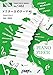 ピアノピースPP1452 ドクターXのテーマ / 沢田完 (ピアノソロ)~テレビ朝日系木曜ドラマ「ドクターX」メインテーマ (PIANO PIECE SERIES)