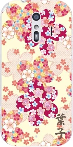 mӂn炭炭X}[gtH F-42A  a X}zP[X gуP[X Android ϏՌ CX[d X}zω\ a ㎆