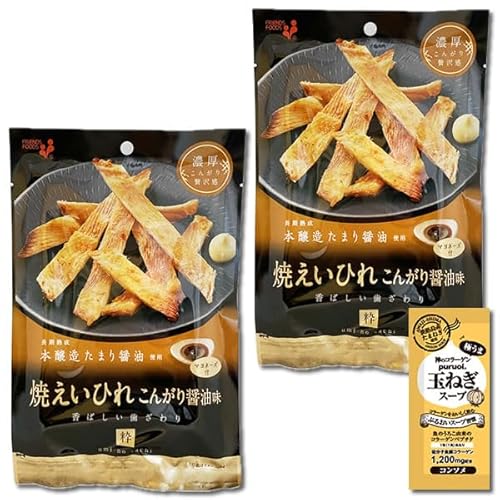 焼えいひれ こんがり醤油味 マヨネーズ付き 26g×2袋お試しセット 井上食品 おつまみ 珍味 海鮮 燻製 umi no sachi 粋 コラーゲン玉ねぎスープ1食付き