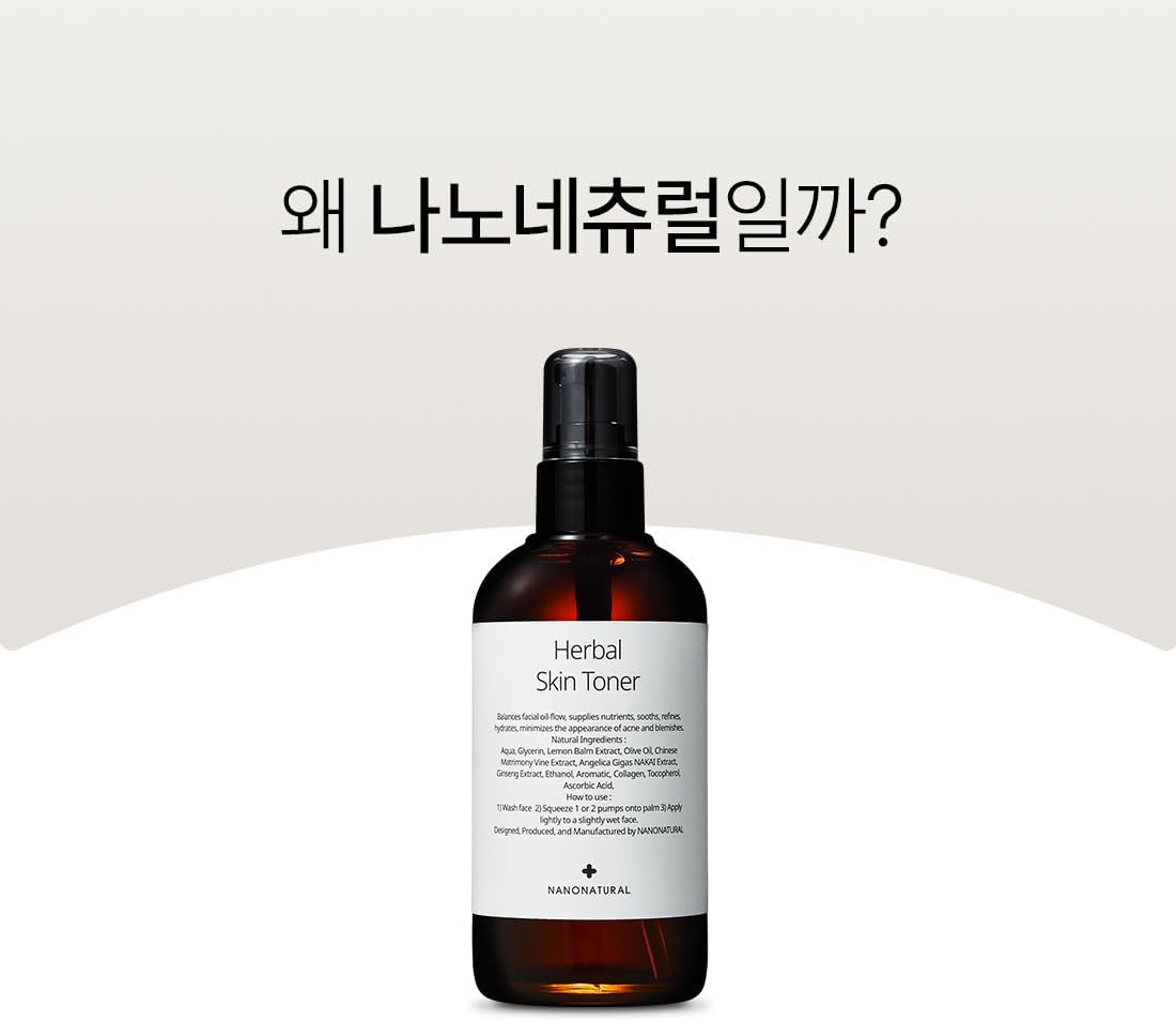 [NANONATURE] Herbal Skin Toner - Image 4