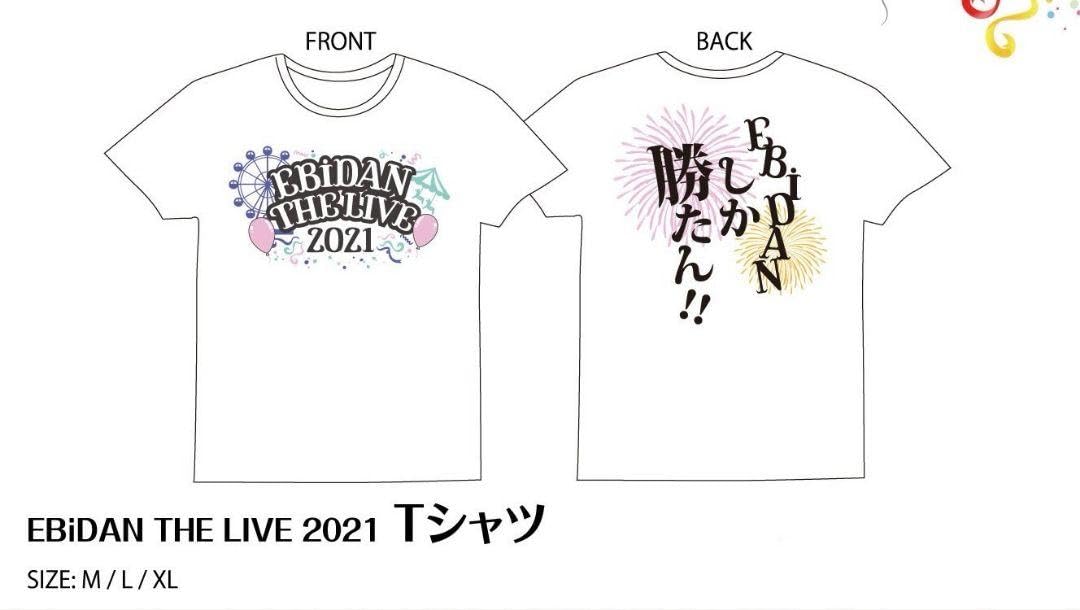 Amazon.co.jp: EBiDAN THE LIVE 2021 Tシャツ タオル Tシャツ : おもちゃ
