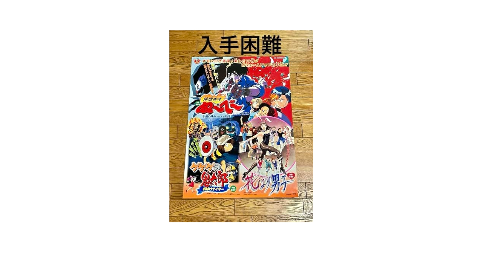 映画ポスター「'92 夏 東映アニメフェア」新品 Amazon.co.jp: 映画ポスター「92 夏 東映アニメフェア」 : おもちゃ