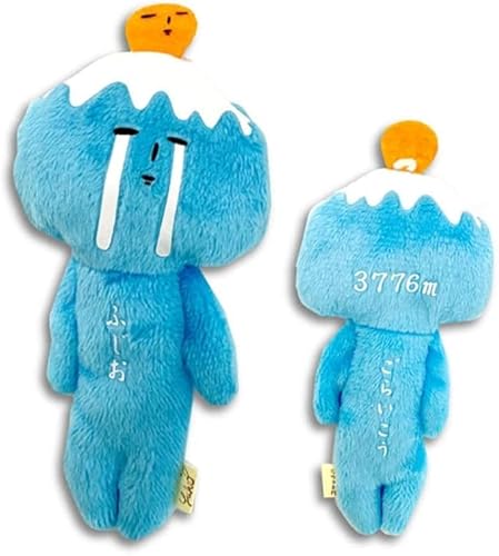 ご当地 ゆきお 富士山限定 ふじお(ブルー) (2017年発売) ぬいぐるみ ボールチェンマスコット