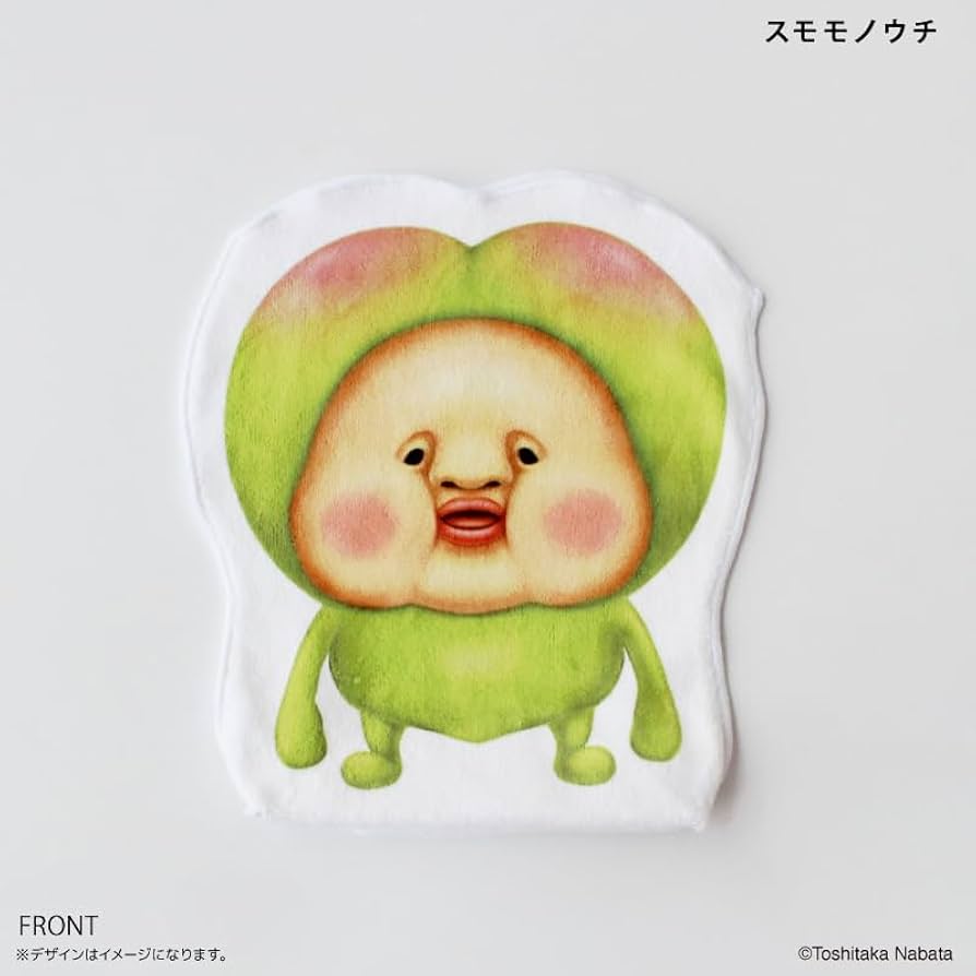 Amazon.co.jp: マルチポケットタオル スモモノウチ こびとづかん