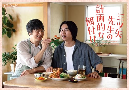 main