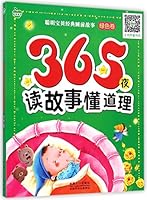 365-night Stories 7510127920 Book Cover