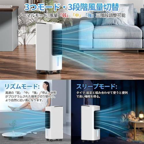 ノーブランド品 スポットクーラー NON の商品画像 1