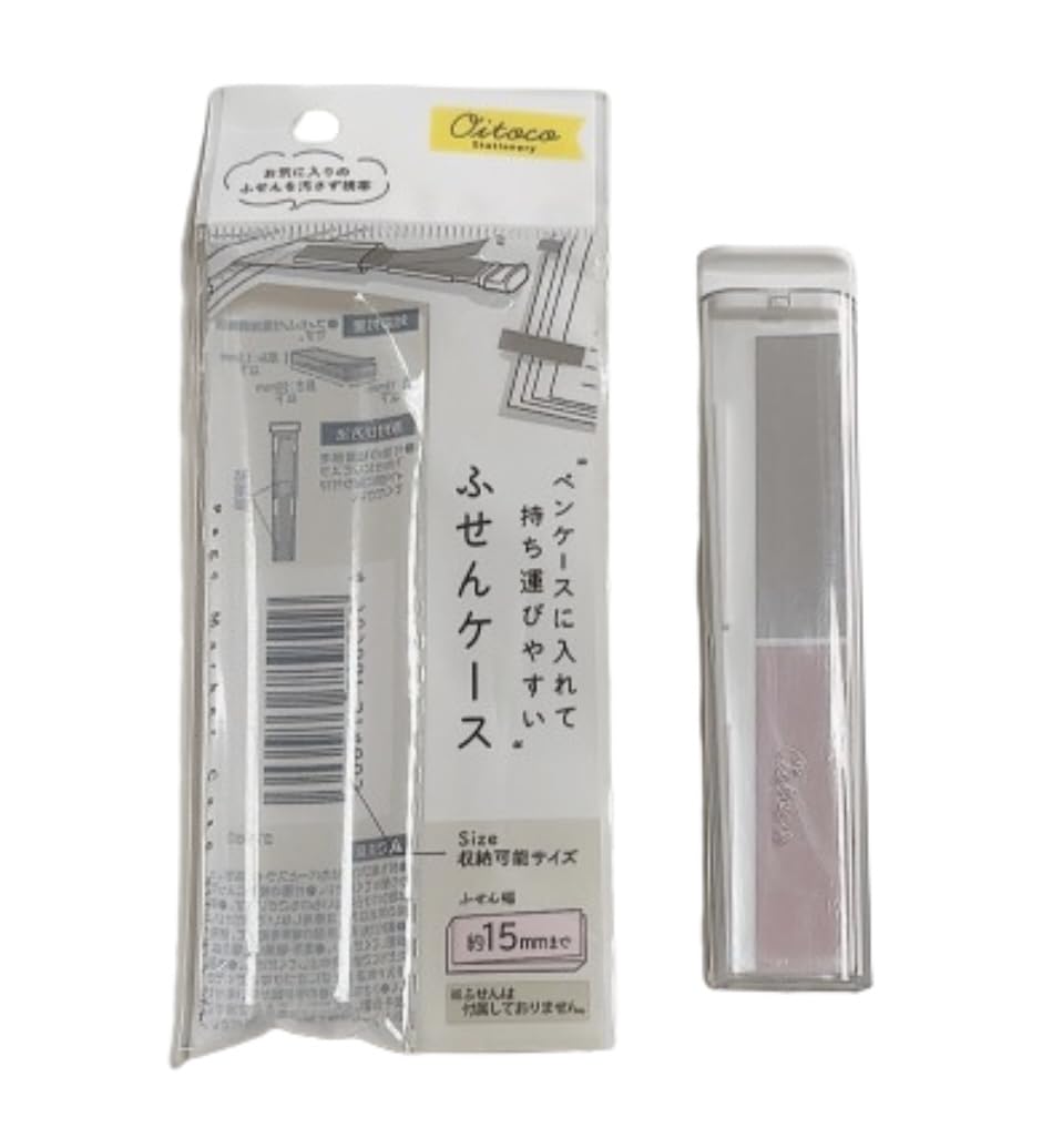 Amazon.co.jp: お気に入りの付箋を汚さず携帯できる ペンケースに入れ