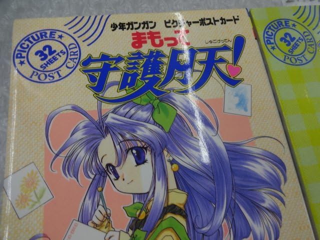 Amazon.co.jp: 当時物 まもって守護月天 ピクチャーポストカード