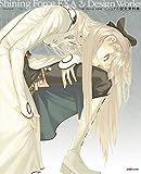 シャイニング・フォース イクサ ビジュアル設定資料集 (ファミ通の攻略本)