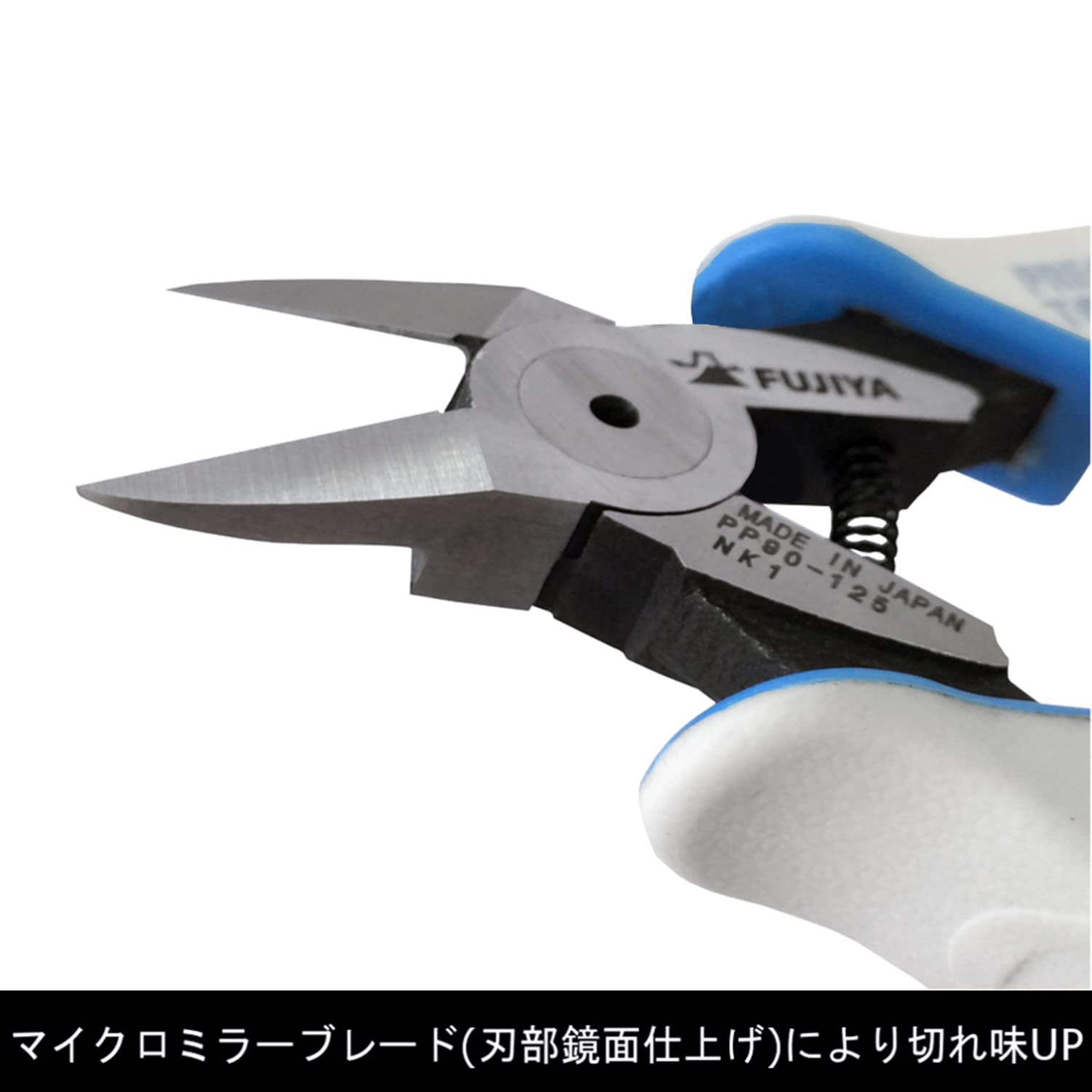 FUJIYA Tools, PP90-125, Plastic Cutting Nippers, 5 Inch - Pliers