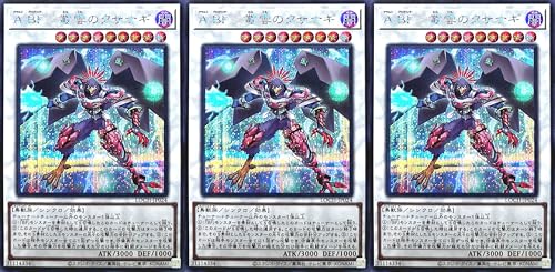 �y3���Z�b�g�z LOCH-JP024 A BF-�p�_�̃N�T�i�M �V�[�N���b�g���A �V�N SE ���~�b�g�I�[�o�[�R���N�V���� �U�q�[���[�Y LIMIT OVER COLLECTION-THE HEROES- �A�T���g �u���b�N�t�F�U�[