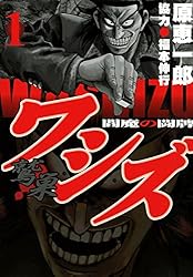 ブラック·マスクの世界第１巻~第５巻　国書刊行会(パンフレット付き) Amazon.co.jp: ブラック・マスクの世界 (1) : 小鷹信光: 本