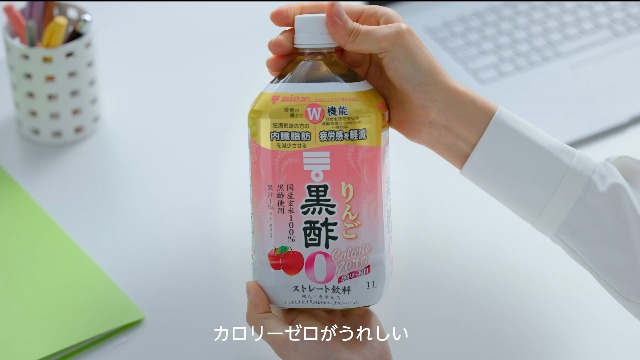 Amazon.co.jp: ミツカン りんご黒酢 カロリーゼロ 1000ml×6本
