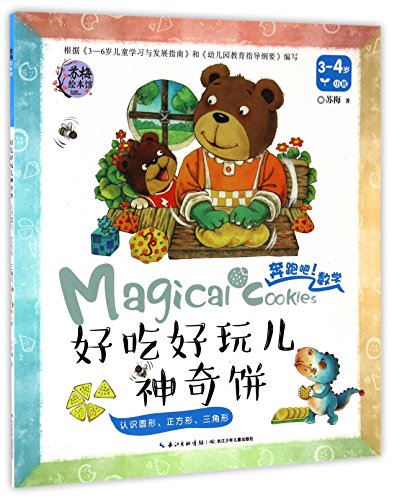 ????????(??????????3-4???)/????? [Chinese] 7556045641 Book Cover