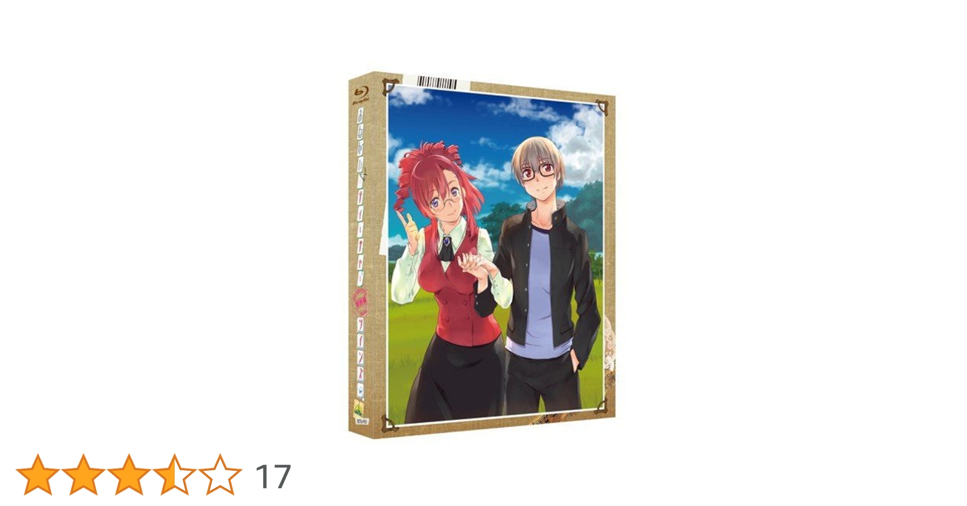 セール！新品未開封！初回限定版 ブルーレイ おねがいツインズ Blu-ray Amazon.co.jp: おねがい☆ツインズ Blu-ray Box : 浪川大輔