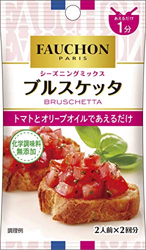 業務スーパー トマトブルスケッタ オレガノ香るフレッシュなトマトとオイルが美味しい Yuki S Small Kitchen