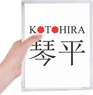 Caderno Kotohira com bandeira do sol vermelha, folha solta diário recarregável