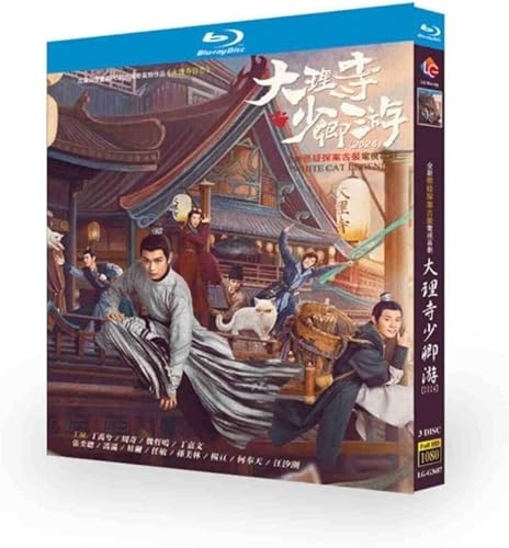 �����h���} �嗝������?����������ɂ͔閧������? �u���[���C Blu-ray BOX �f�B���E���[�V�[ ���{�ꎚ�� [���s�A���i]