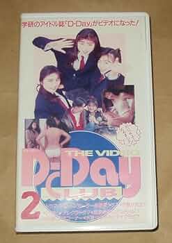 ａｉーｏｕ(アイオー）ＶＨＳビデオ Amazon.co.jp: ！早い者勝ち！DVD未発売□廃盤VHS□希少ビデオ