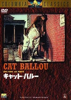 キャット・バルーのイメージ画像１